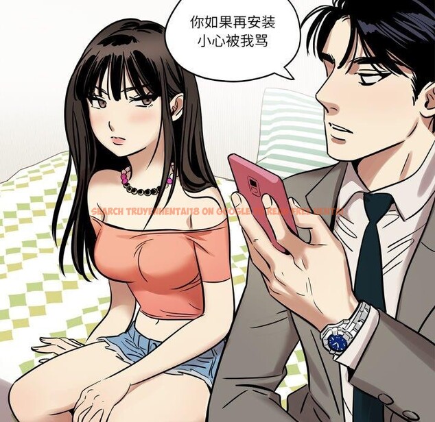 查看漫画雪人 - 第7話 - sayhentaiz.net中的3439732图片