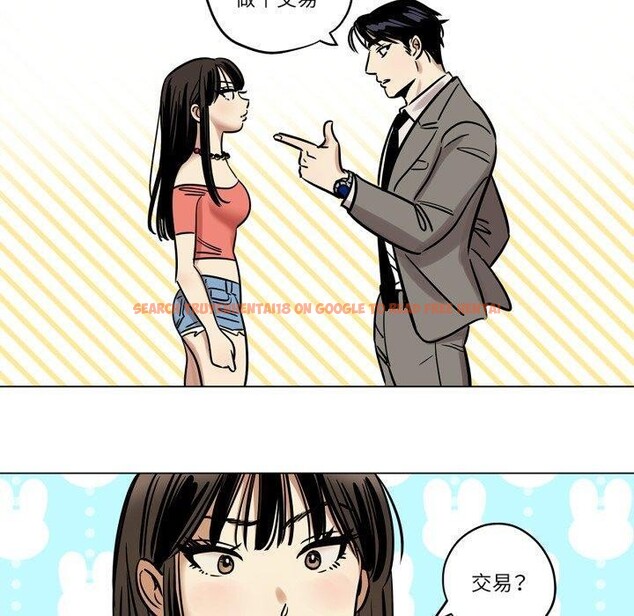 查看漫画雪人 - 第7話 - sayhentaiz.net中的3439737图片