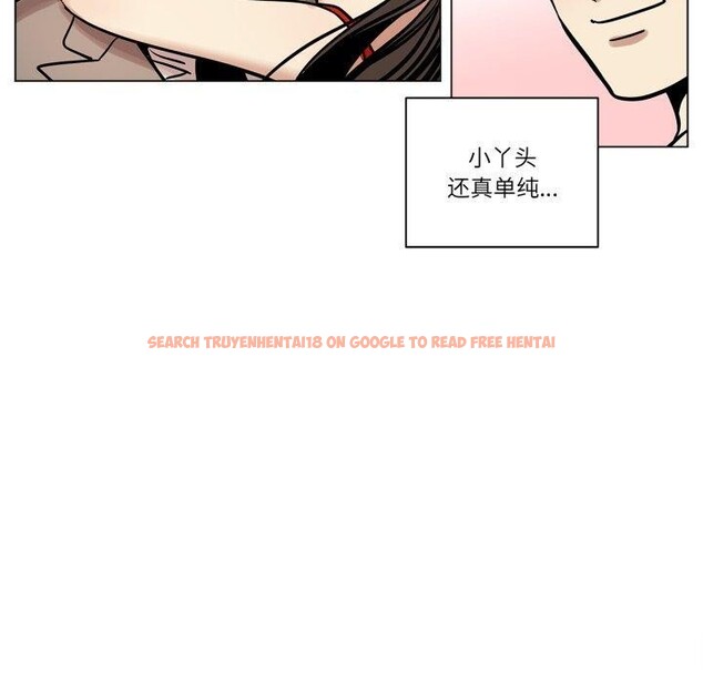 查看漫画雪人 - 第7話 - sayhentaiz.net中的3439747图片