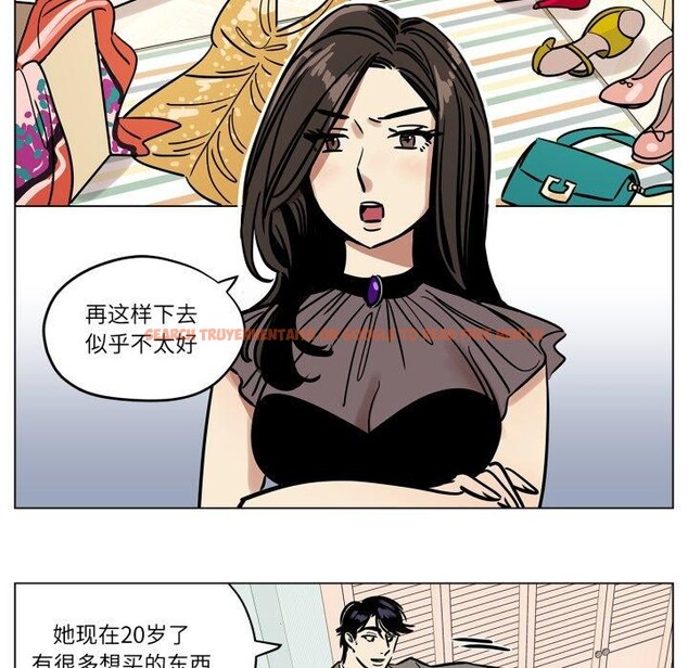 查看漫画雪人 - 第7話 - sayhentaiz.net中的3439749图片