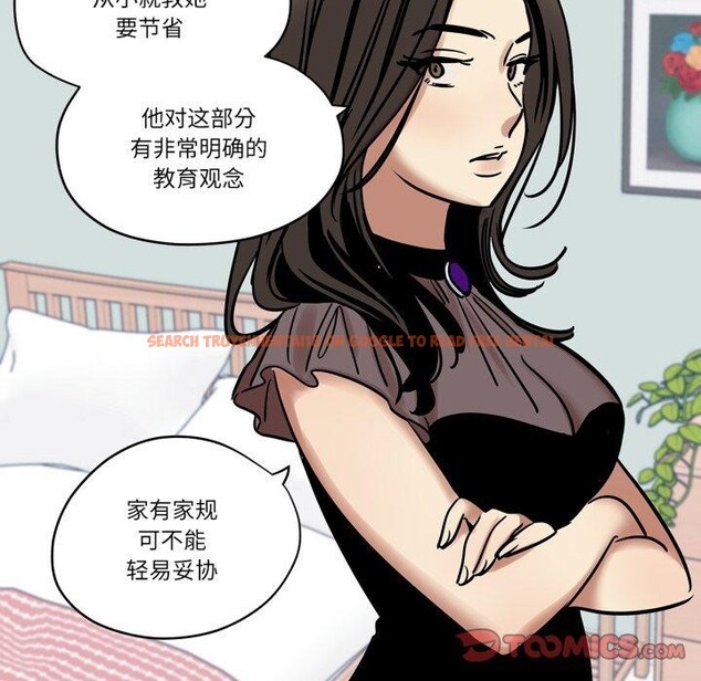 查看漫画雪人 - 第7話 - sayhentaiz.net中的3439753图片
