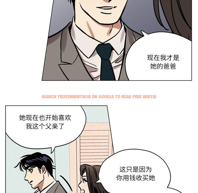 查看漫画雪人 - 第7話 - sayhentaiz.net中的3439755图片
