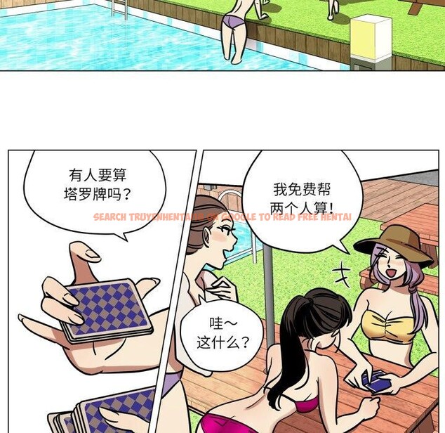 查看漫画雪人 - 第7話 - sayhentaiz.net中的3439761图片