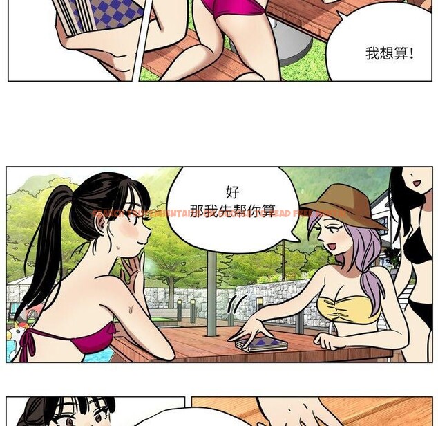 查看漫画雪人 - 第7話 - sayhentaiz.net中的3439762图片