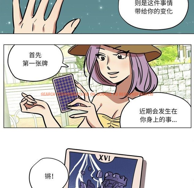 查看漫画雪人 - 第7話 - sayhentaiz.net中的3439764图片