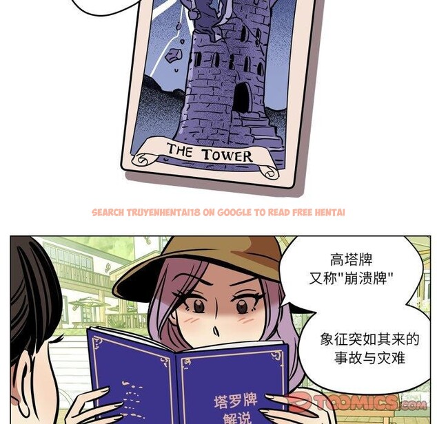 查看漫画雪人 - 第7話 - sayhentaiz.net中的3439765图片