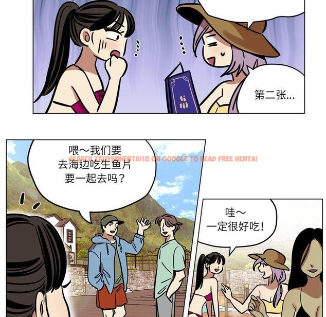 查看漫画雪人 - 第7話 - sayhentaiz.net中的3439767图片