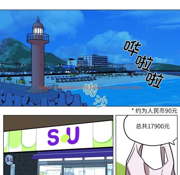 查看漫画雪人 - 第7話 - sayhentaiz.net中的3439769图片
