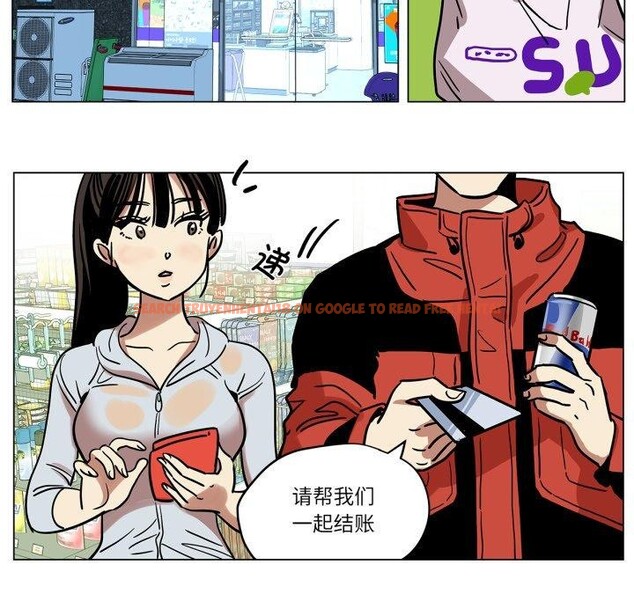 查看漫画雪人 - 第7話 - sayhentaiz.net中的3439770图片