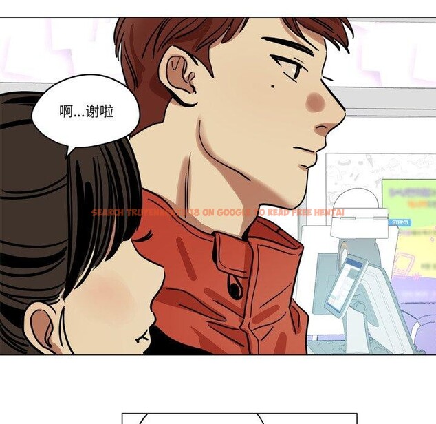 查看漫画雪人 - 第7話 - sayhentaiz.net中的3439771图片