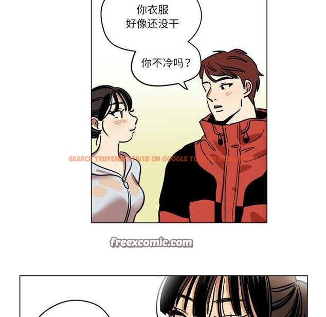 查看漫画雪人 - 第7話 - sayhentaiz.net中的3439772图片