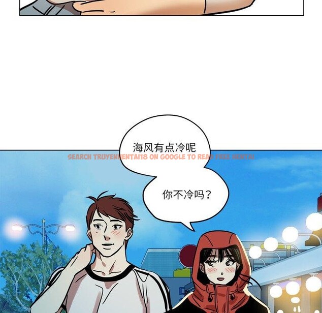查看漫画雪人 - 第7話 - sayhentaiz.net中的3439774图片
