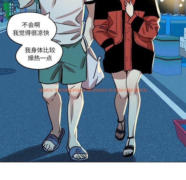 查看漫画雪人 - 第7話 - sayhentaiz.net中的3439775图片