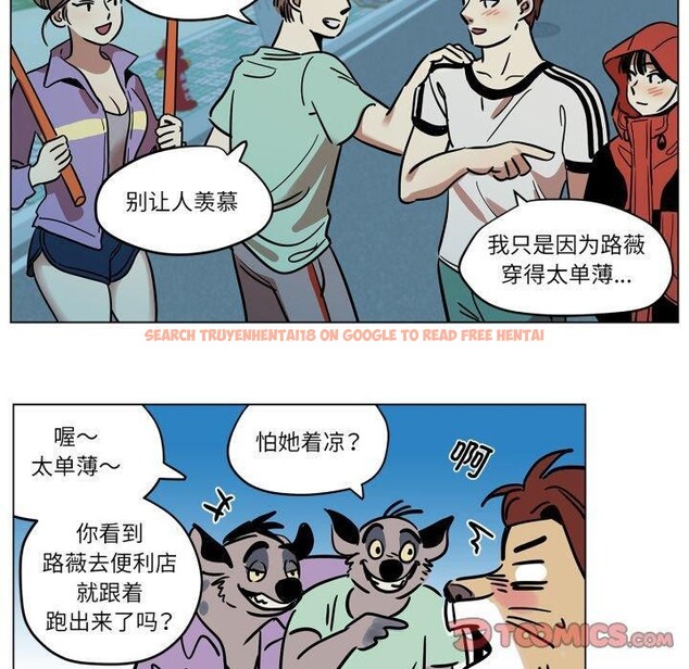 查看漫画雪人 - 第7話 - sayhentaiz.net中的3439777图片