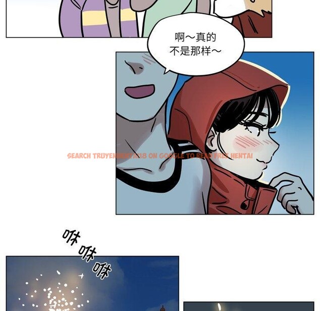 查看漫画雪人 - 第7話 - sayhentaiz.net中的3439778图片