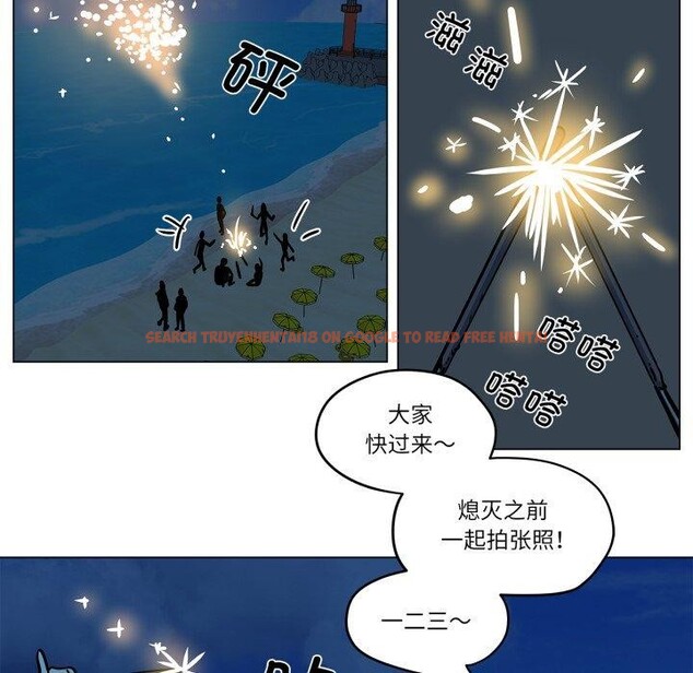 查看漫画雪人 - 第7話 - sayhentaiz.net中的3439779图片