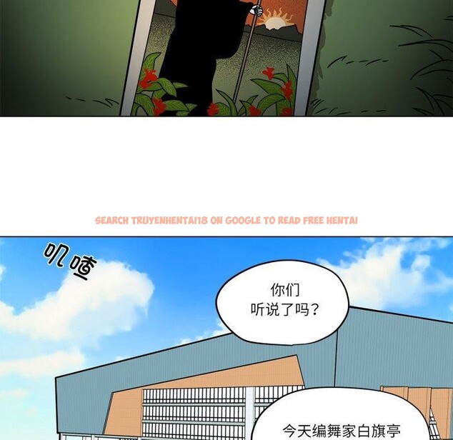 查看漫画雪人 - 第7話 - sayhentaiz.net中的3439782图片