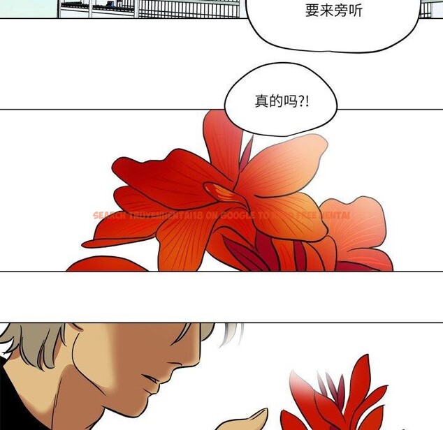查看漫画雪人 - 第7話 - sayhentaiz.net中的3439783图片