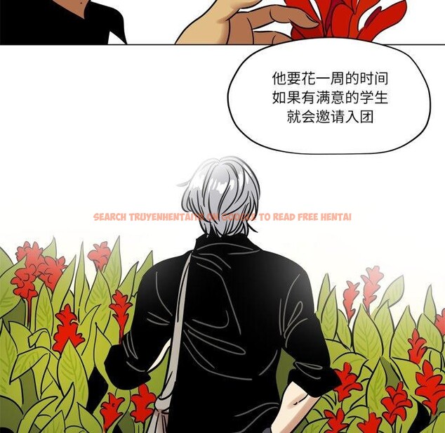 查看漫画雪人 - 第7話 - sayhentaiz.net中的3439784图片