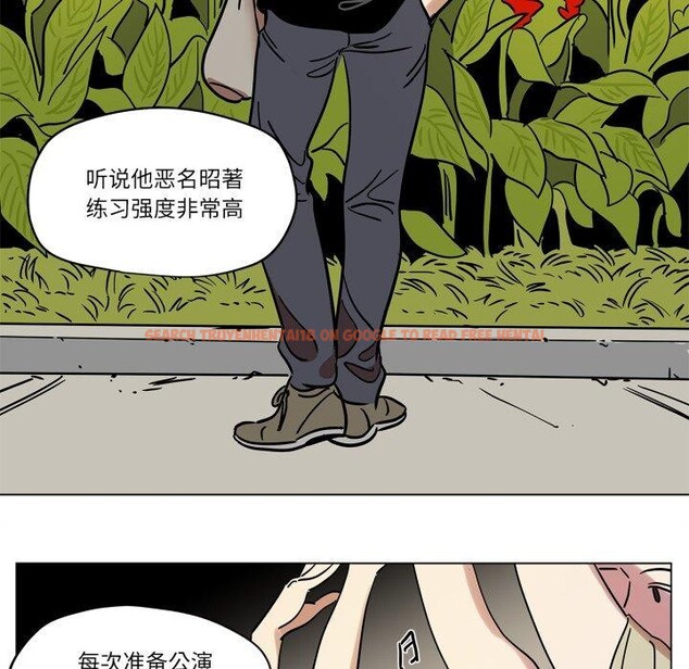 查看漫画雪人 - 第7話 - sayhentaiz.net中的3439785图片