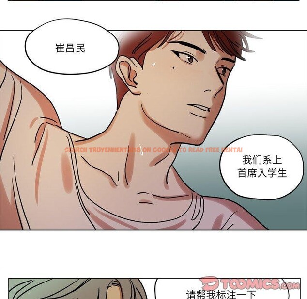 查看漫画雪人 - 第7話 - sayhentaiz.net中的3439789图片