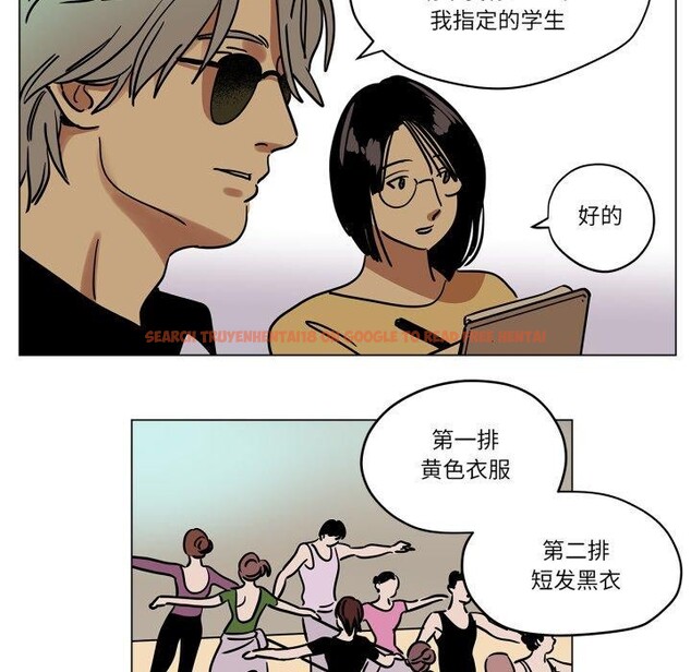 查看漫画雪人 - 第7話 - sayhentaiz.net中的3439790图片