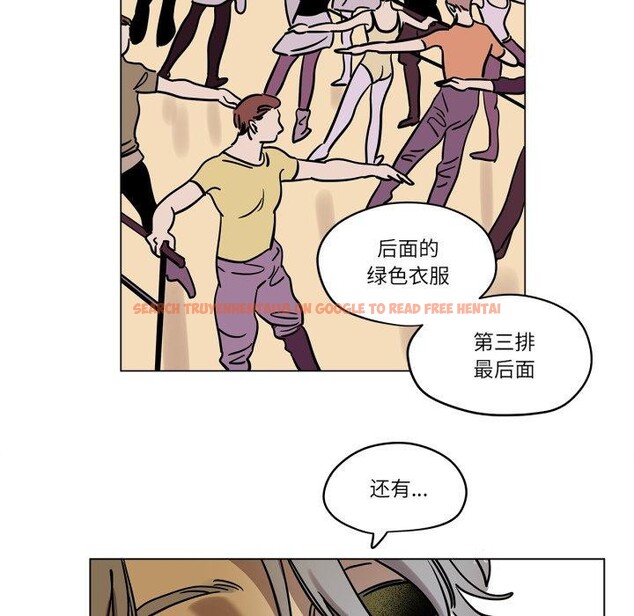 查看漫画雪人 - 第7話 - sayhentaiz.net中的3439791图片