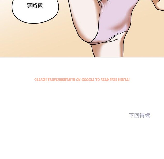 查看漫画雪人 - 第7話 - sayhentaiz.net中的3439793图片