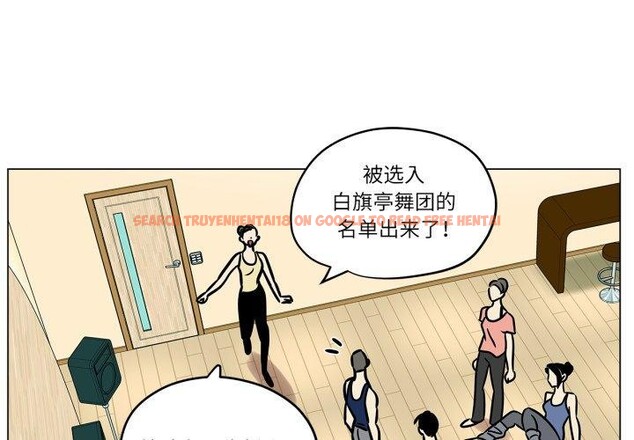 查看漫画雪人 - 第8話 - tymanga.com中的3461319图片
