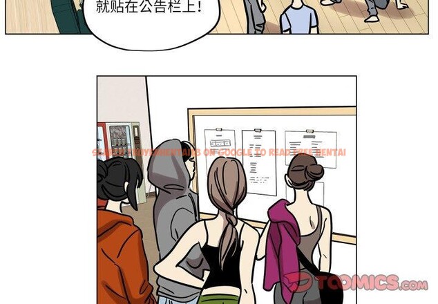 查看漫画雪人 - 第8話 - tymanga.com中的3461320图片