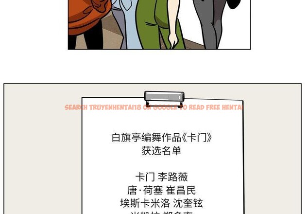 查看漫画雪人 - 第8話 - tymanga.com中的3461321图片