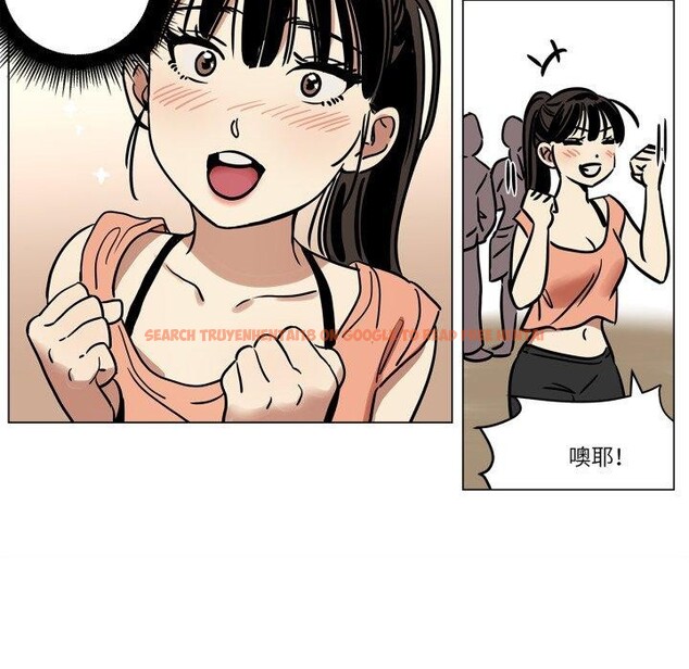 查看漫画雪人 - 第8話 - tymanga.com中的3461323图片