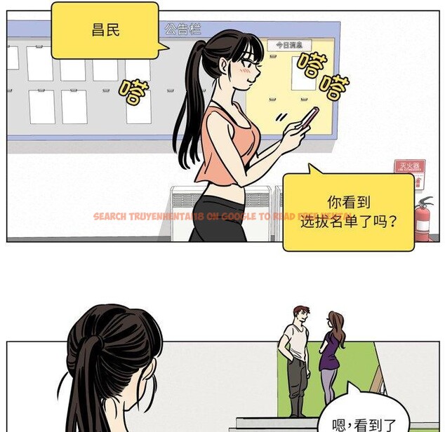 查看漫画雪人 - 第8話 - tymanga.com中的3461324图片