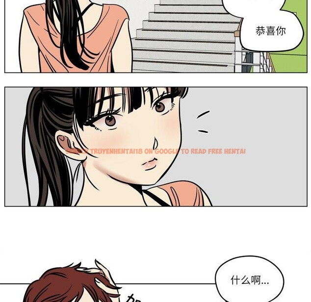 查看漫画雪人 - 第8話 - tymanga.com中的3461325图片
