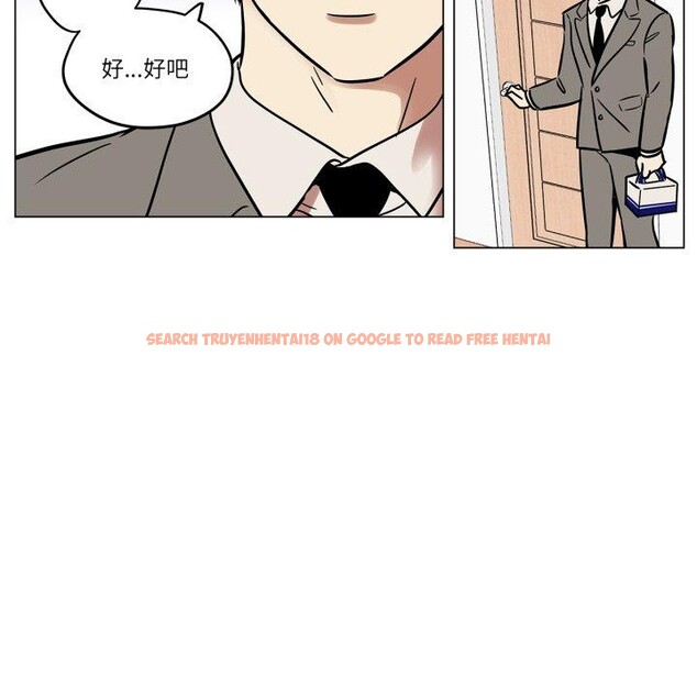 查看漫画雪人 - 第8話 - tymanga.com中的3461334图片