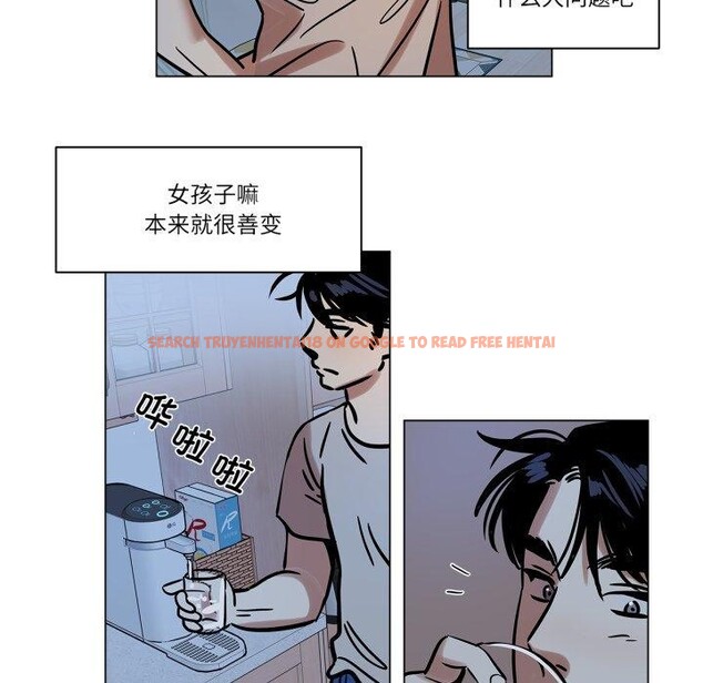 查看漫画雪人 - 第8話 - tymanga.com中的3461337图片