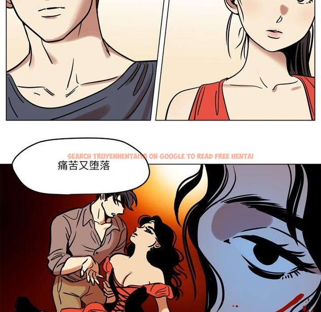 查看漫画雪人 - 第8話 - tymanga.com中的3461349图片