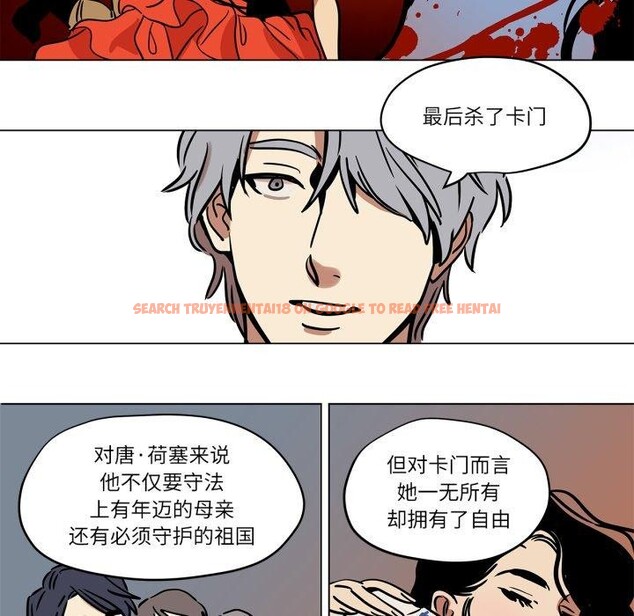 查看漫画雪人 - 第8話 - tymanga.com中的3461350图片