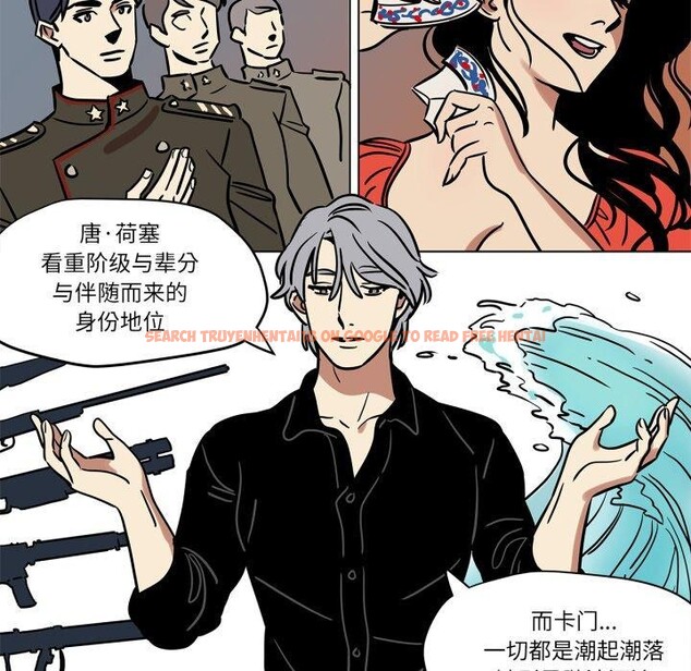 查看漫画雪人 - 第8話 - tymanga.com中的3461351图片