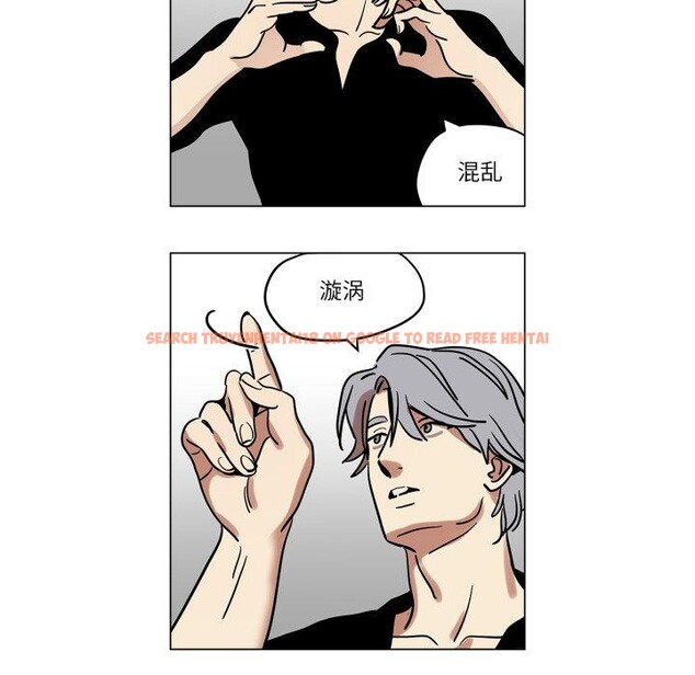 查看漫画雪人 - 第8話 - tymanga.com中的3461353图片