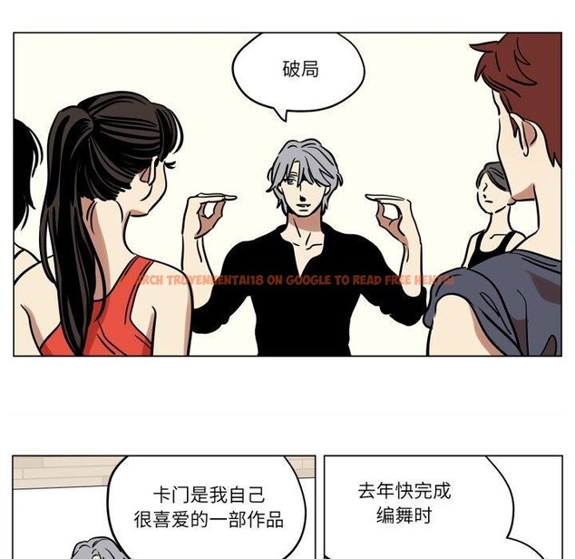 查看漫画雪人 - 第8話 - tymanga.com中的3461354图片