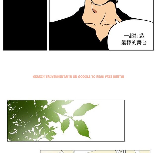 查看漫画雪人 - 第8話 - tymanga.com中的3461357图片