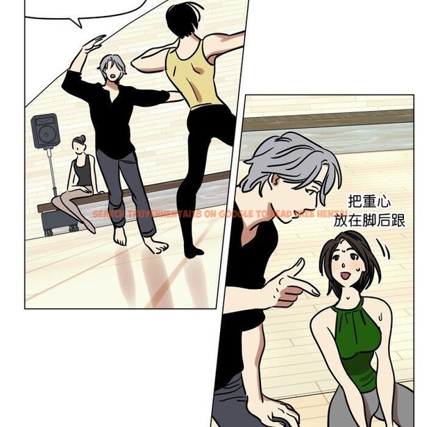 查看漫画雪人 - 第8話 - tymanga.com中的3461359图片