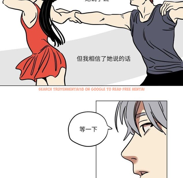 查看漫画雪人 - 第8話 - tymanga.com中的3461364图片
