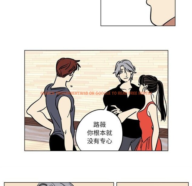 查看漫画雪人 - 第8話 - tymanga.com中的3461365图片