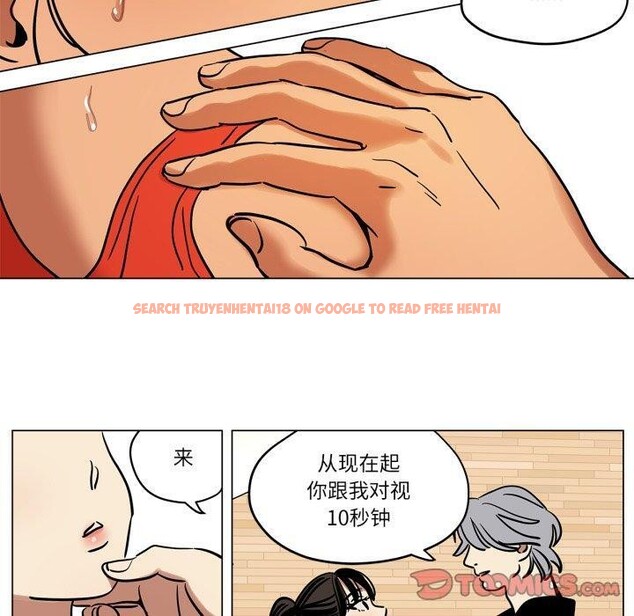 查看漫画雪人 - 第8話 - tymanga.com中的3461368图片