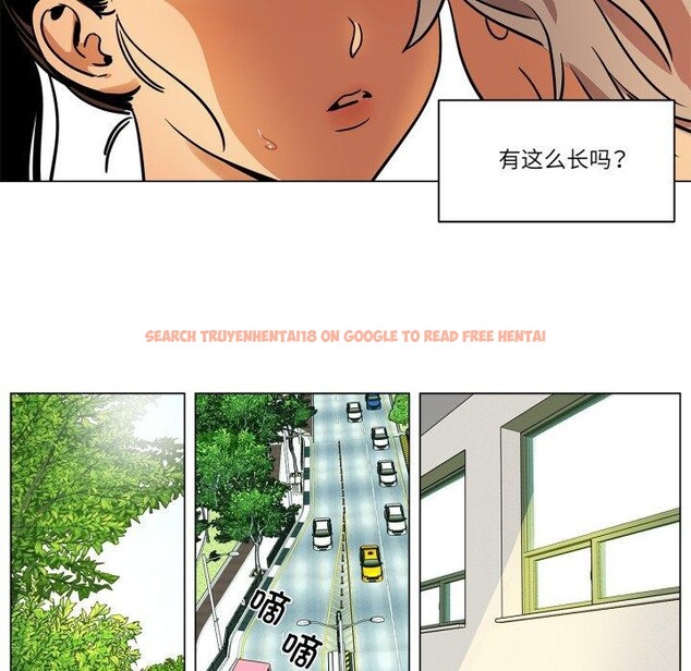 查看漫画雪人 - 第8話 - tymanga.com中的3461373图片