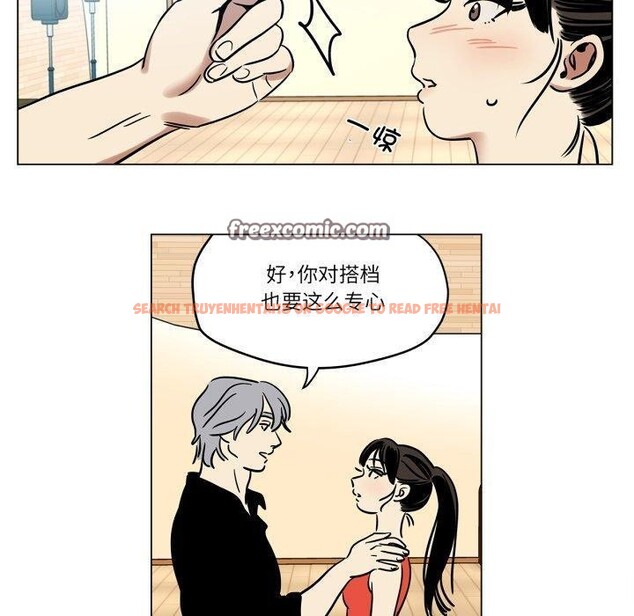 查看漫画雪人 - 第8話 - tymanga.com中的3461378图片