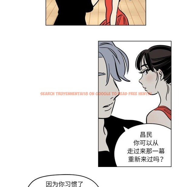 查看漫画雪人 - 第8話 - tymanga.com中的3461379图片