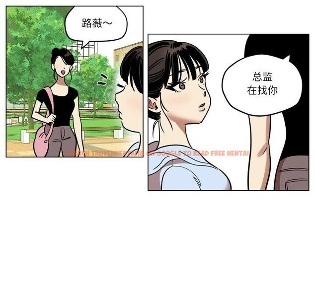 查看漫画雪人 - 第9話 - tymanga.com中的3484175图片